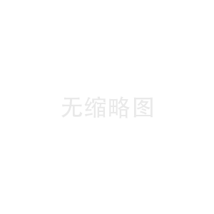 秘鲁自贸区原产地证书FORM R