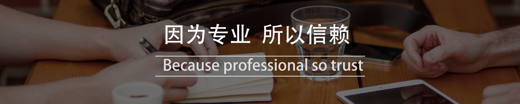 代办产地证-代办产地证Co-产地证Fe办理-亚太产地证-贸促会原产地证明